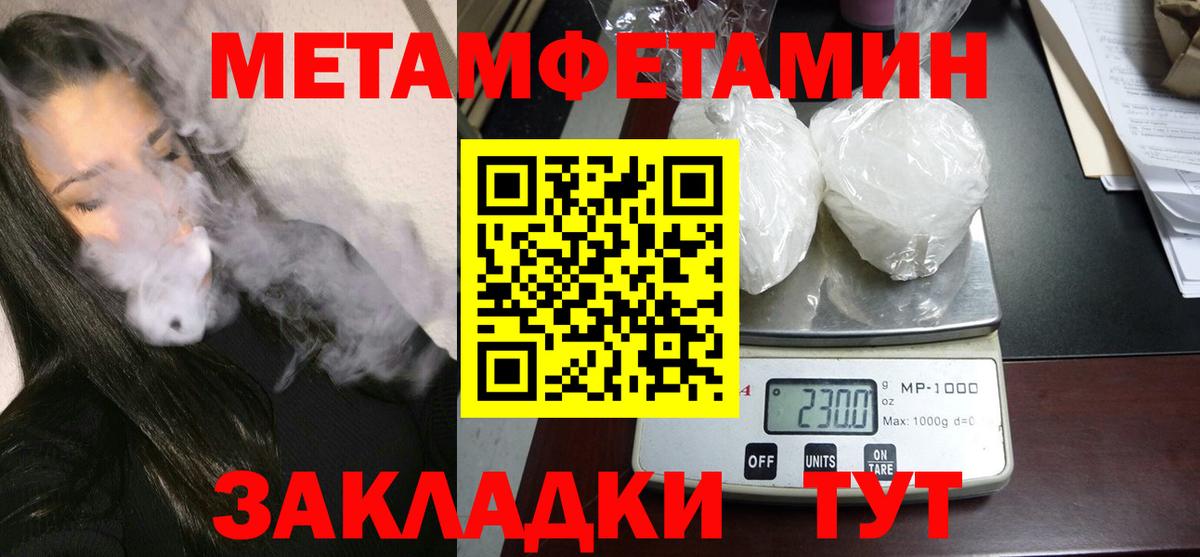 Орехово-Зуево  АМФЕТАМИН 98%  Амфетамин  АМФ  Вход с VPN 
