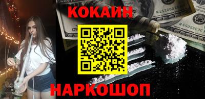 стаф Старая Купавна