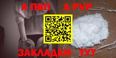 стаф Старая Купавна