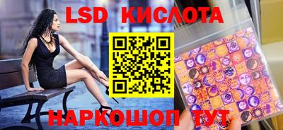 скорость Ставрополь
