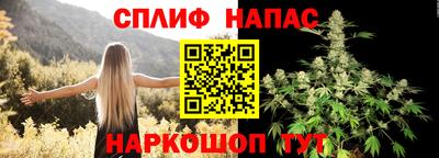 стаф Старая Купавна