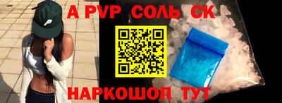 скорость Ставрополь