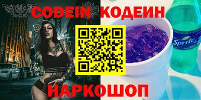 стаф Старая Купавна