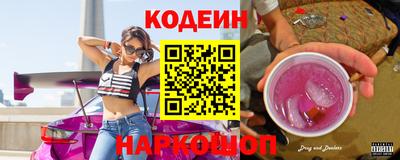стаф Старая Купавна