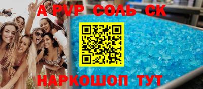 скорость Ставрополь