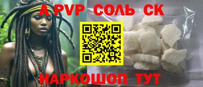 стаф Старая Купавна