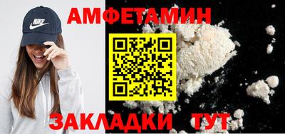 стаф Старая Купавна