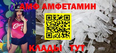 стаф Старая Купавна