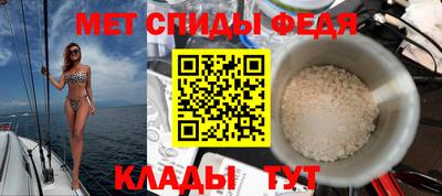 скорость Ставрополь