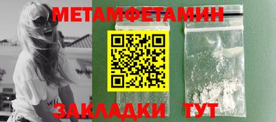 стаф Старая Купавна