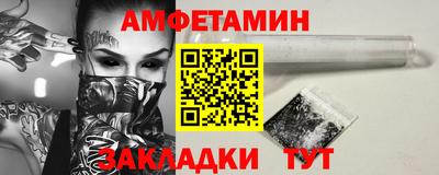 скорость Ставрополь