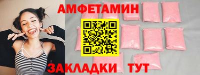 скорость Ставрополь
