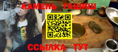 стаф Старая Купавна