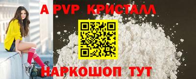 скорость Ставрополь