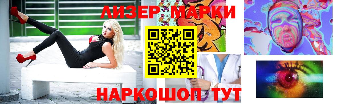 Бошки Шишки  КОКАИН  Вход с VPN  Меф МЯУ МЯУ   Орехово-Зуево  Гашиш 