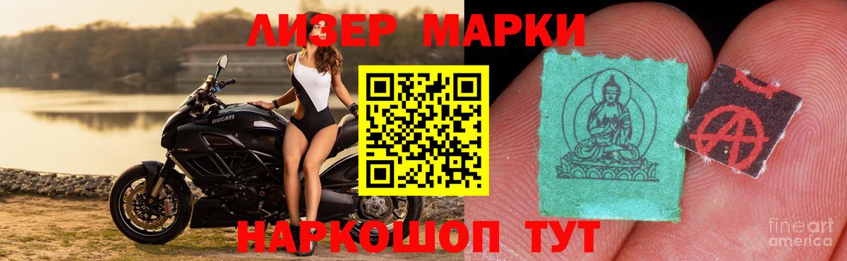 ЛСД экстази ecstasy  Вход с VPN  LSD-25 экстази кислота  ЛСД экстази  Орехово-Зуево 