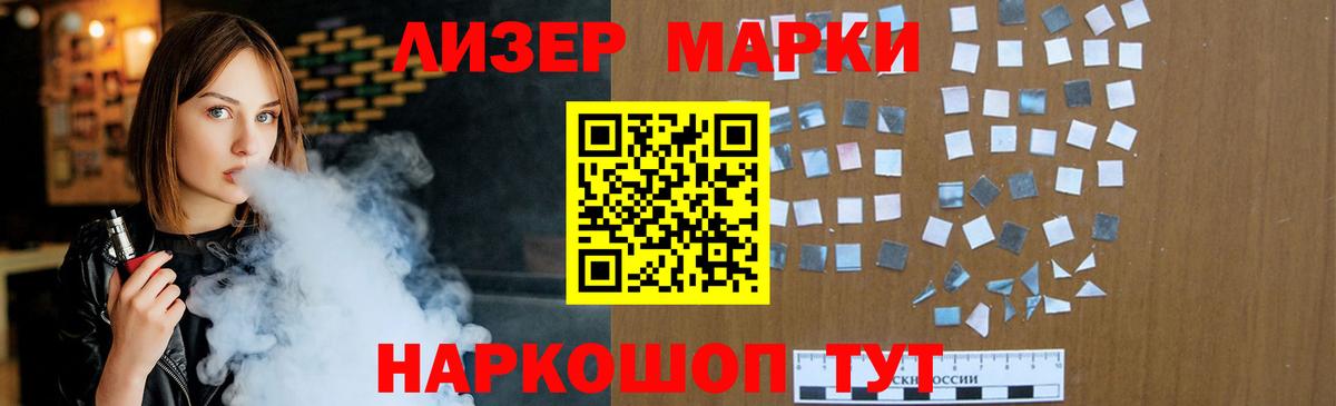 ГЕРОИН Орехово-Зуево