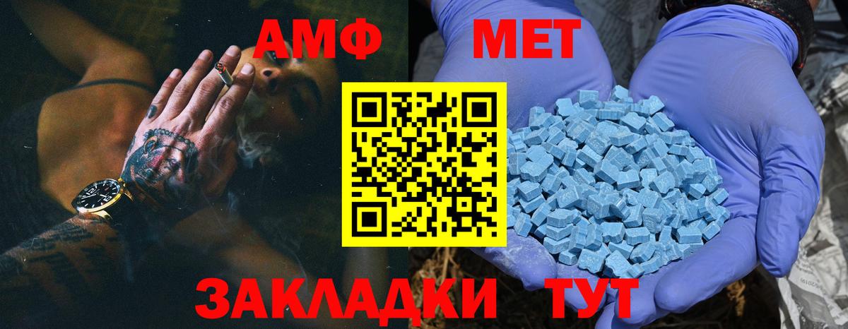 Первитин Декстрометамфетамин 99.9% Орехово-Зуево