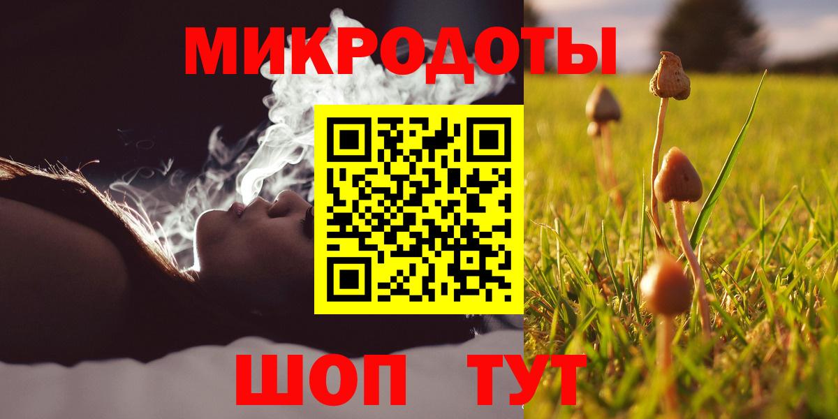 Галлюциногенные грибы Cubensis  Вход с VPN  Орехово-Зуево 