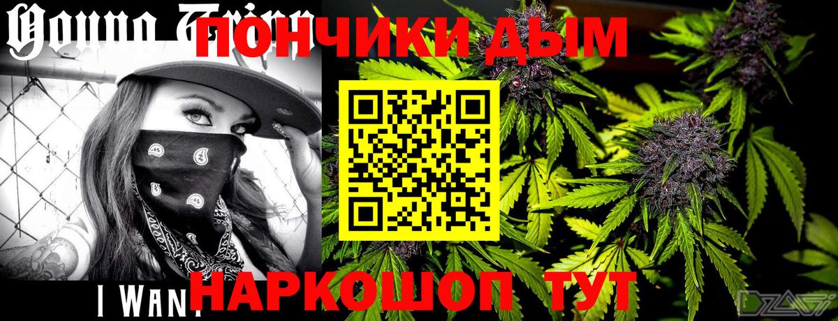 Орехово-Зуево  Шишки марихуана Ganja  Вход с VPN  Канабис Amnesia  Конопля Ganja  Шишки марихуана план 